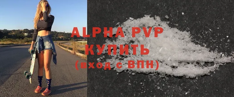 это какой сайт  Арамиль  Alpha PVP крисы CK 